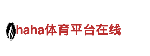 欧洲杯直播:法国VS荷兰-科技有限公司